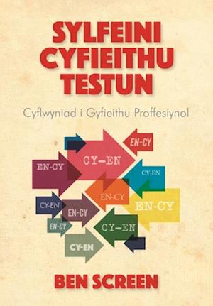 Sylfeini Cyfieithu Testun