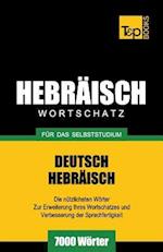 Wortschatz Deutsch-Hebräisch Für Das Selbststudium - 7000 Wörter