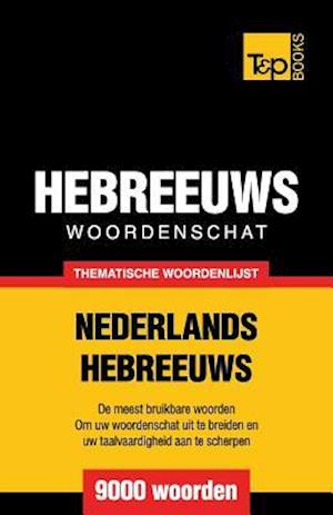 Thematische Woordenschat Nederlands-Hebreeuws - 9000 Woorden