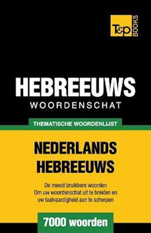 Thematische Woordenschat Nederlands-Hebreeuws - 7000 Woorden