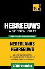 Thematische Woordenschat Nederlands-Hebreeuws - 7000 Woorden