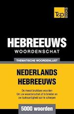Thematische Woordenschat Nederlands-Hebreeuws - 5000 Woorden