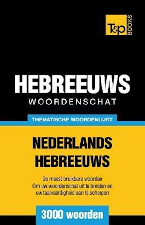 Thematische Woordenschat Nederlands-Hebreeuws - 3000 Woorden