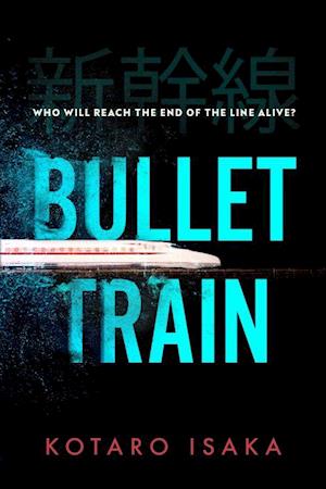 Bullet Train (PB) - C-format