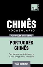 Vocabulário Português Brasileiro-Chinês - 5000 Palavras