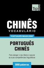 Vocabulário Português Brasileiro-Chinês - 3000 Palavras