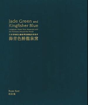 Jade Green and Kingfisher Blue