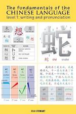 The Fundamentals of the Chinese Language: Writing and Pronunciation 