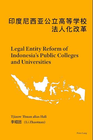 Legal Entity Reform of Indonesia's Public Colleges and Universities