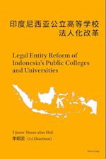 Legal Entity Reform of Indonesia's Public Colleges and Universities