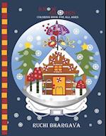 Snow Globes-Coloring Book for all Ages