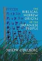 The Biblical Hebrew Origin of the Japanese People
