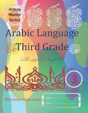 Arabic Language Third Grade: Level 3/ Year 3/ Primary 3/ or any age