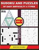 Sudoku and Puzzles of Easy Difficulty 4 Types. 400 Collection Puzzles.