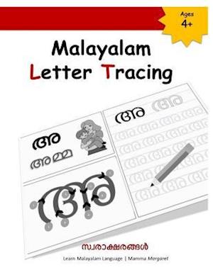 Malayalam Letter Tracing