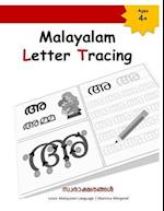 Malayalam Letter Tracing