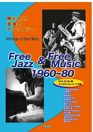 Free Jazz & Free music 1960 80