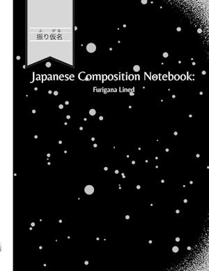 Japanese Composition Notebook