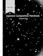 Japanese Composition Notebook