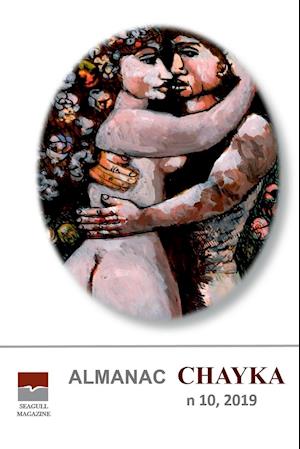 Almanac Chayka 10, 2019