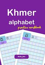 Khmer Alphabet Practice Workbook