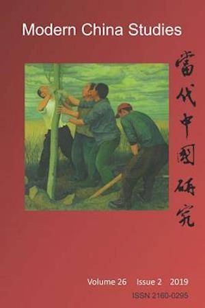 Modern China Studies