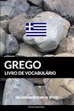 Livro de Vocabulário Grego