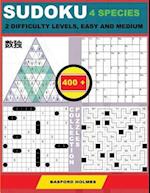 Sudoku 4 Species. 2 Difficulty Levels, Easy and Medium. 400 Collection Puzzles