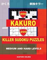 200 Kakuro and 200 Killer Sudoku Puzzles. Medium and Hard Levels.