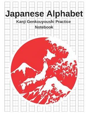 Japanese Alphabet - Kanji Genkouyoushi Practice Notebook