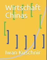 Wirtschaft Chinas