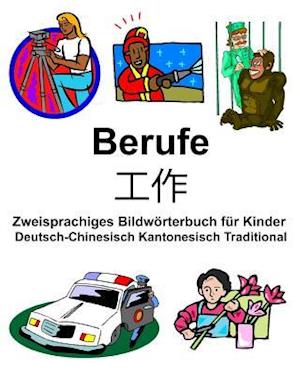 Deutsch-Chinesisch Kantonesisch Traditional Berufe/&#24037;&#20316; Zweisprachiges Bildwörterbuch Für Kinder