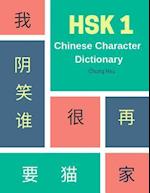 Hsk 1 Chinese Character Dictionary