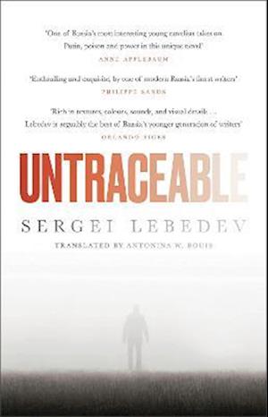 Untraceable