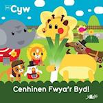 Cyfres Cyw: Cenhinen Fwya'r Byd!