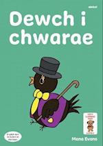 Llyfrau Hwyl Magi Ann: Dewch i Chwarae