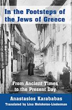 In the Footsteps of the Jews of Greece