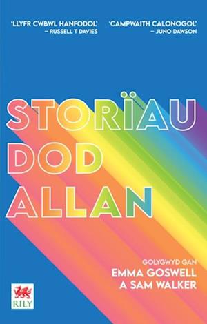 Storiau Dod Allan