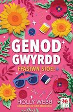 Cyfres Genod Gwyrdd: Ffasiwn Sioe!