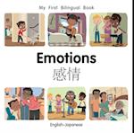 My First Bilingual Book-Emotions (English-Japanese)