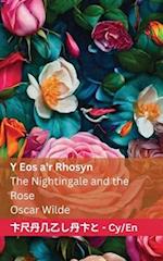 Y Eos a'r Rhosyn / The Nightingale and the Rose