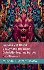 La Bella y la Bestia / Beauty and the Beast