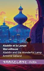 Aladdin et la Lampe Merveilleuse / Aladdin and the Wonderful Lamp