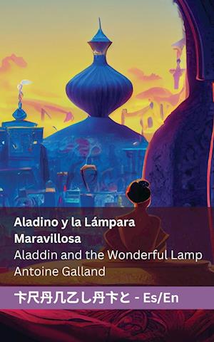 Aladino y la lámpara maravillosa / Aladdin and the Wonderful Lamp