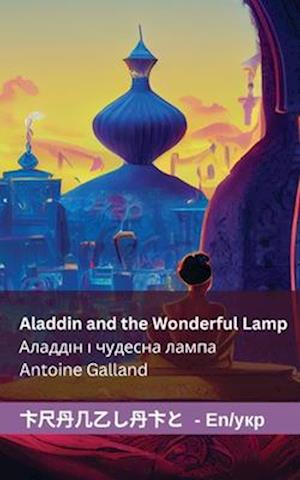 Aladdin and the Wonderful Lamp &#1040;&#1083;&#1072;&#1076;&#1076;&#1110;&#1085; &#1110; &#1095;&#1091;&#1076;&#1077;&#1089;&#1085;&#1072; &#1083;&#10