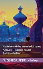 Aladdin and the Wonderful Lamp &#1040;&#1083;&#1072;&#1076;&#1076;&#1110;&#1085; &#1110; &#1095;&#1091;&#1076;&#1077;&#1089;&#1085;&#1072; &#1083;&#10