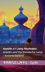 Aladdin a'r Lamp Rhyfeddol Aladdin and the Wonderful Lamp