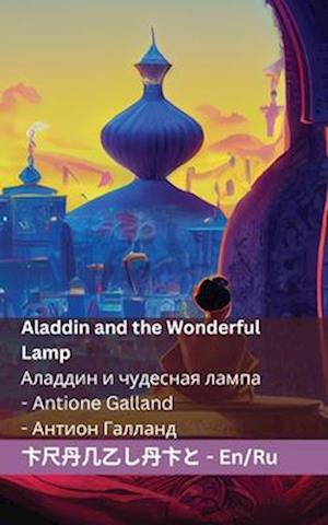 Aladdin and the Wonderful Lamp &#1040;&#1083;&#1072;&#1076;&#1076;&#1080;&#1085; &#1080; &#1095;&#1091;&#1076;&#1077;&#1089;&#1085;&#1072;&#1103; &#10