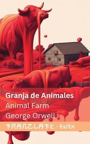 Granja de Animales Animal Farm