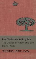 Los Diarios de Adán y Eva / The Diaries of Adam and Eve